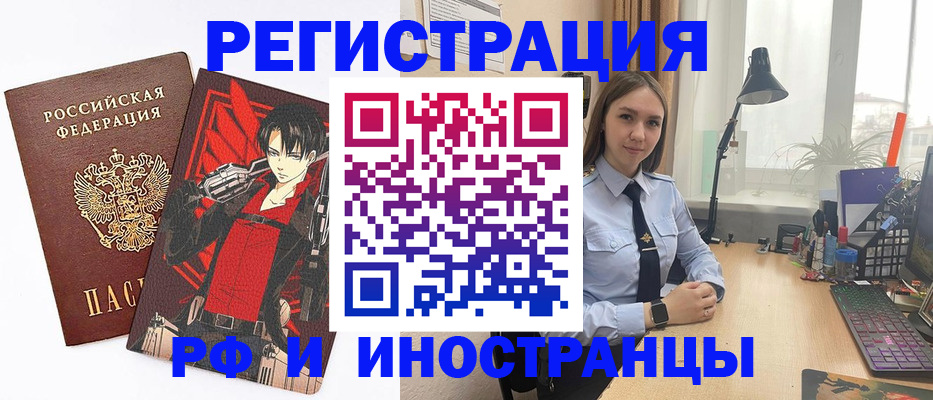 найти адрес прописки в Гусь-Хрустальном
